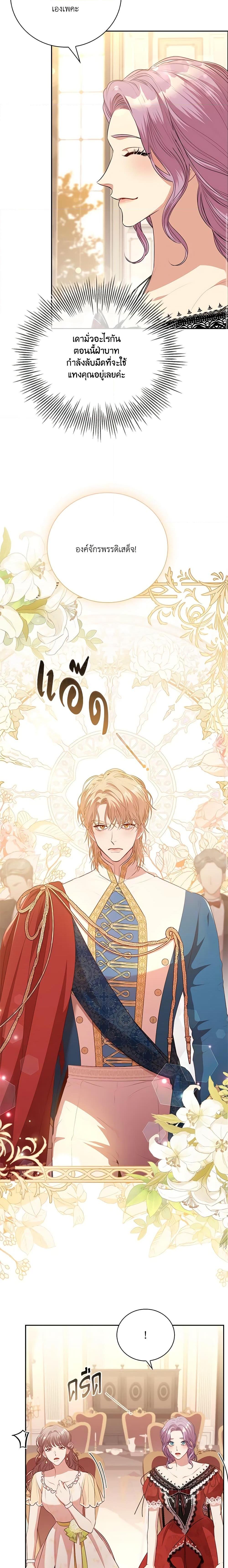 Manga-lc-com อ่านมังงะ อ่านการ์ตูน ออนไลน์ ฟรี I’m the Tyrant’s Secretary ตอนที่ 1 2 3 4 5 6 7 8 9 10 11 12 13 14 ฟรี ไม่มีโฆษณา Manga-lc - อ่าน มังงะ อ่าน การ์ตูน ออนไลน์ อ่านมังงะ ฟรี