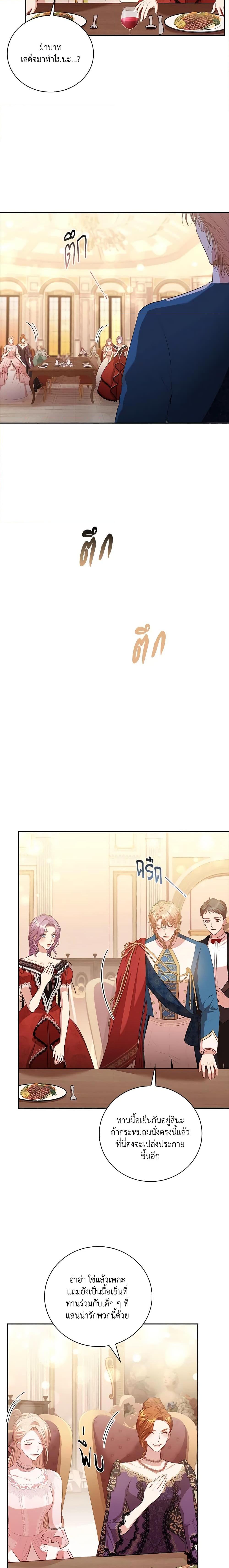 Manga-lc-com อ่านมังงะ อ่านการ์ตูน ออนไลน์ ฟรี I’m the Tyrant’s Secretary ตอนที่ 1 2 3 4 5 6 7 8 9 10 11 12 13 14 ฟรี ไม่มีโฆษณา Manga-lc - อ่าน มังงะ อ่าน การ์ตูน ออนไลน์ อ่านมังงะ ฟรี