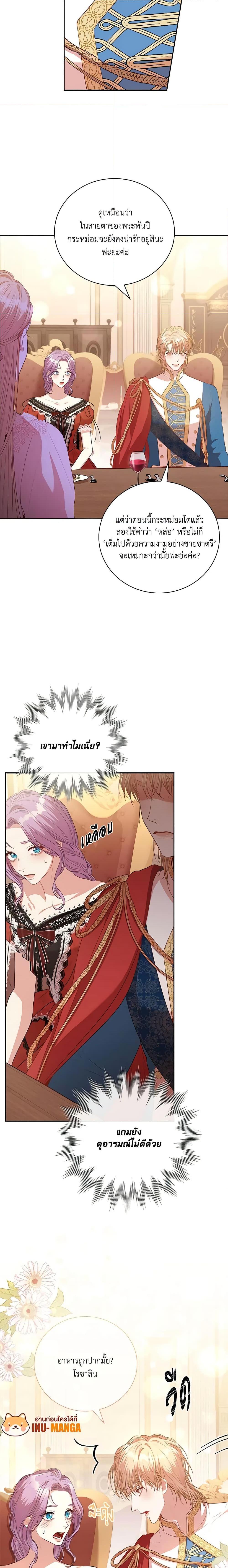 Manga-lc-com อ่านมังงะ อ่านการ์ตูน ออนไลน์ ฟรี I’m the Tyrant’s Secretary ตอนที่ 1 2 3 4 5 6 7 8 9 10 11 12 13 14 ฟรี ไม่มีโฆษณา Manga-lc - อ่าน มังงะ อ่าน การ์ตูน ออนไลน์ อ่านมังงะ ฟรี