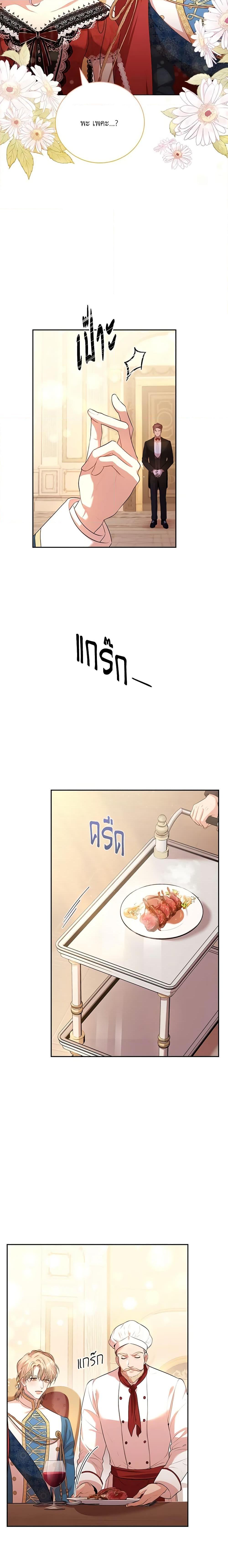 Manga-lc-com อ่านมังงะ อ่านการ์ตูน ออนไลน์ ฟรี I’m the Tyrant’s Secretary ตอนที่ 1 2 3 4 5 6 7 8 9 10 11 12 13 14 ฟรี ไม่มีโฆษณา Manga-lc - อ่าน มังงะ อ่าน การ์ตูน ออนไลน์ อ่านมังงะ ฟรี