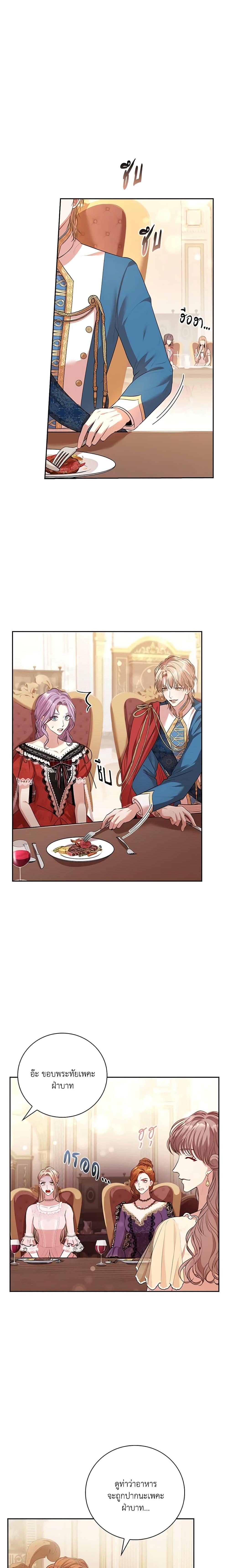 Manga-lc-com อ่านมังงะ อ่านการ์ตูน ออนไลน์ ฟรี I’m the Tyrant’s Secretary ตอนที่ 1 2 3 4 5 6 7 8 9 10 11 12 13 14 ฟรี ไม่มีโฆษณา Manga-lc - อ่าน มังงะ อ่าน การ์ตูน ออนไลน์ อ่านมังงะ ฟรี