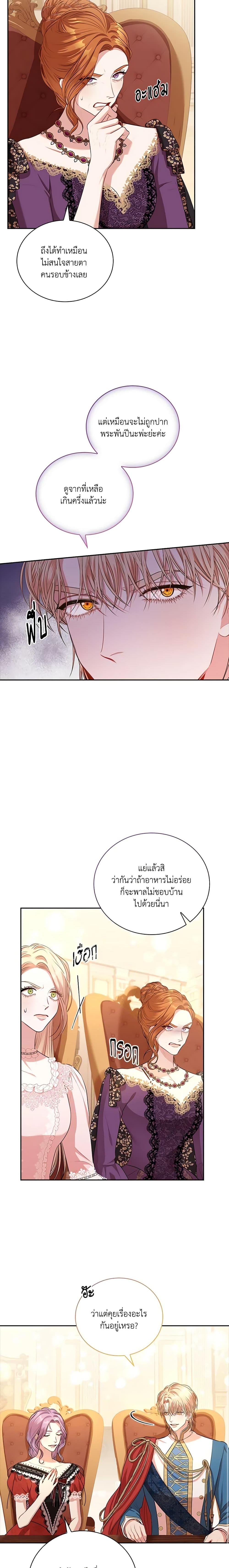 Manga-lc-com อ่านมังงะ อ่านการ์ตูน ออนไลน์ ฟรี I’m the Tyrant’s Secretary ตอนที่ 1 2 3 4 5 6 7 8 9 10 11 12 13 14 ฟรี ไม่มีโฆษณา Manga-lc - อ่าน มังงะ อ่าน การ์ตูน ออนไลน์ อ่านมังงะ ฟรี