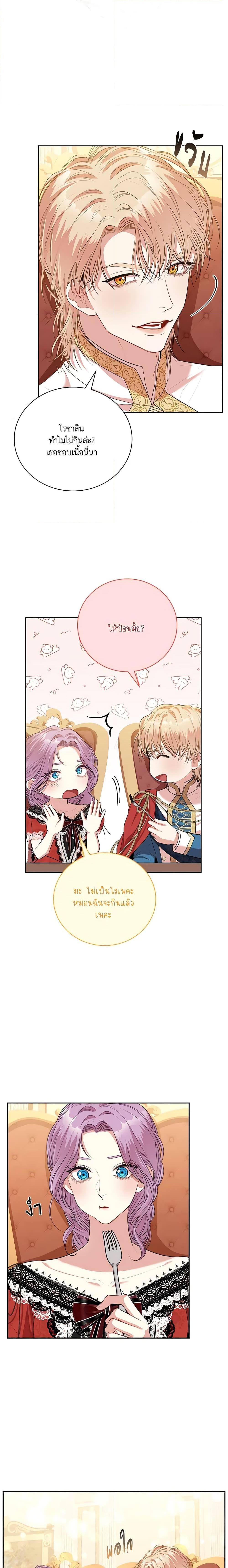 Manga-lc-com อ่านมังงะ อ่านการ์ตูน ออนไลน์ ฟรี I’m the Tyrant’s Secretary ตอนที่ 1 2 3 4 5 6 7 8 9 10 11 12 13 14 ฟรี ไม่มีโฆษณา Manga-lc - อ่าน มังงะ อ่าน การ์ตูน ออนไลน์ อ่านมังงะ ฟรี