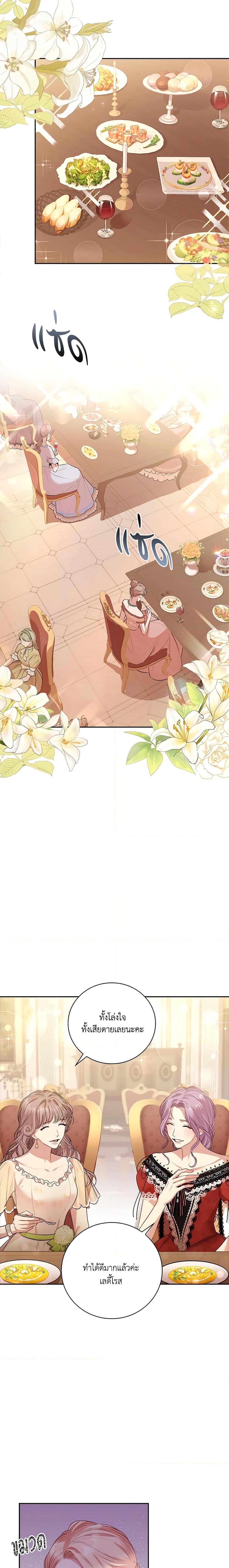 Manga-lc-com อ่านมังงะ อ่านการ์ตูน ออนไลน์ ฟรี I’m the Tyrant’s Secretary ตอนที่ 1 2 3 4 5 6 7 8 9 10 11 12 13 14 ฟรี ไม่มีโฆษณา Manga-lc - อ่าน มังงะ อ่าน การ์ตูน ออนไลน์ อ่านมังงะ ฟรี