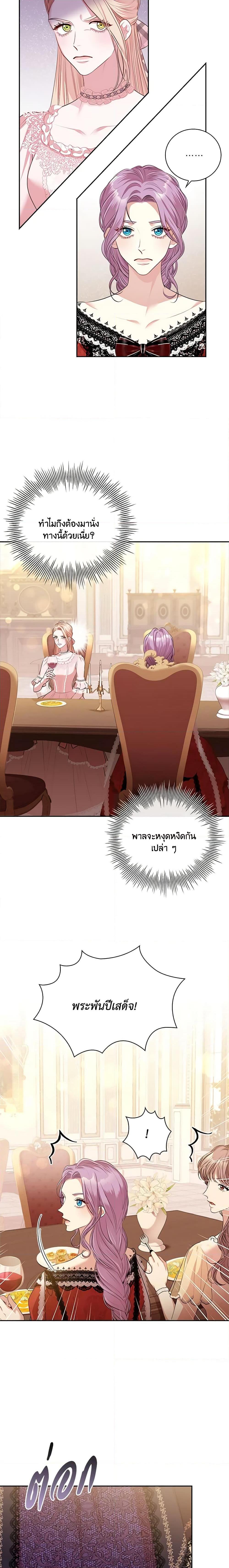 Manga-lc-com อ่านมังงะ อ่านการ์ตูน ออนไลน์ ฟรี I’m the Tyrant’s Secretary ตอนที่ 1 2 3 4 5 6 7 8 9 10 11 12 13 14 ฟรี ไม่มีโฆษณา Manga-lc - อ่าน มังงะ อ่าน การ์ตูน ออนไลน์ อ่านมังงะ ฟรี