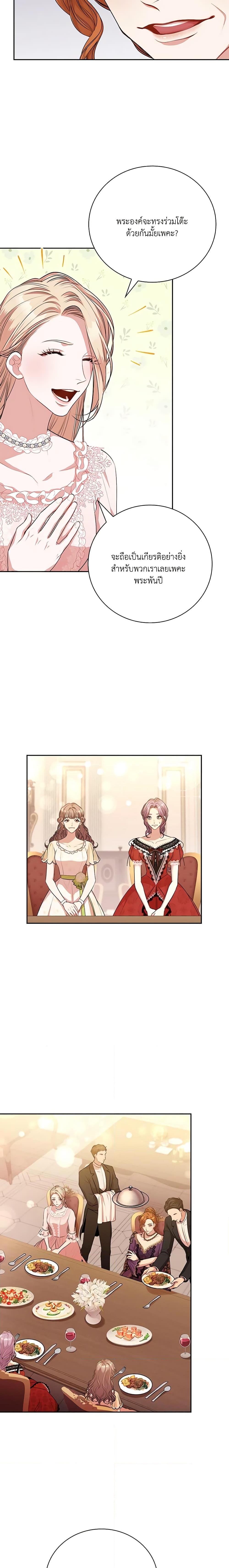 Manga-lc-com อ่านมังงะ อ่านการ์ตูน ออนไลน์ ฟรี I’m the Tyrant’s Secretary ตอนที่ 1 2 3 4 5 6 7 8 9 10 11 12 13 14 ฟรี ไม่มีโฆษณา Manga-lc - อ่าน มังงะ อ่าน การ์ตูน ออนไลน์ อ่านมังงะ ฟรี