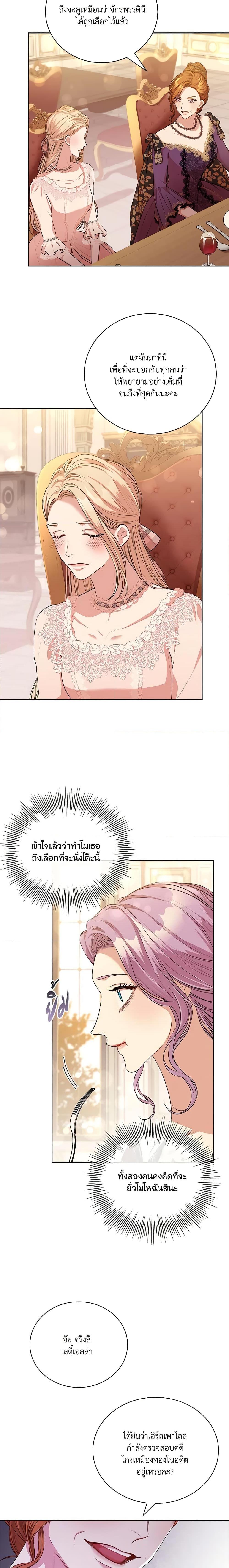 Manga-lc-com อ่านมังงะ อ่านการ์ตูน ออนไลน์ ฟรี I’m the Tyrant’s Secretary ตอนที่ 1 2 3 4 5 6 7 8 9 10 11 12 13 14 ฟรี ไม่มีโฆษณา Manga-lc - อ่าน มังงะ อ่าน การ์ตูน ออนไลน์ อ่านมังงะ ฟรี