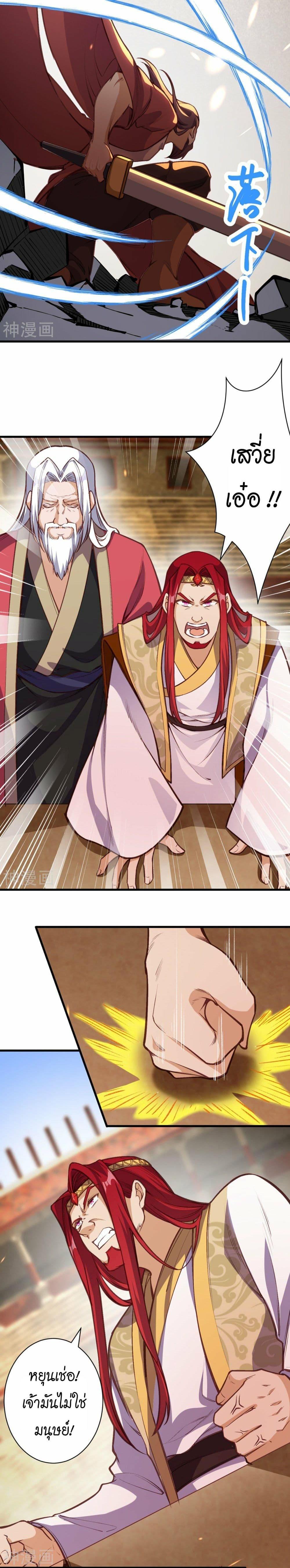 Manga-lc-com อ่านมังงะ อ่านการ์ตูน ออนไลน์ ฟรี Against the Gods อสูรพลิกฟ้า ตอนที่ 1 2 3 4 5 6 7 8 9 10 11 12 13 14 ฟรี ไม่มีโฆษณา Manga-lc - อ่าน มังงะ อ่าน การ์ตูน ออนไลน์ อ่านมังงะ ฟรี