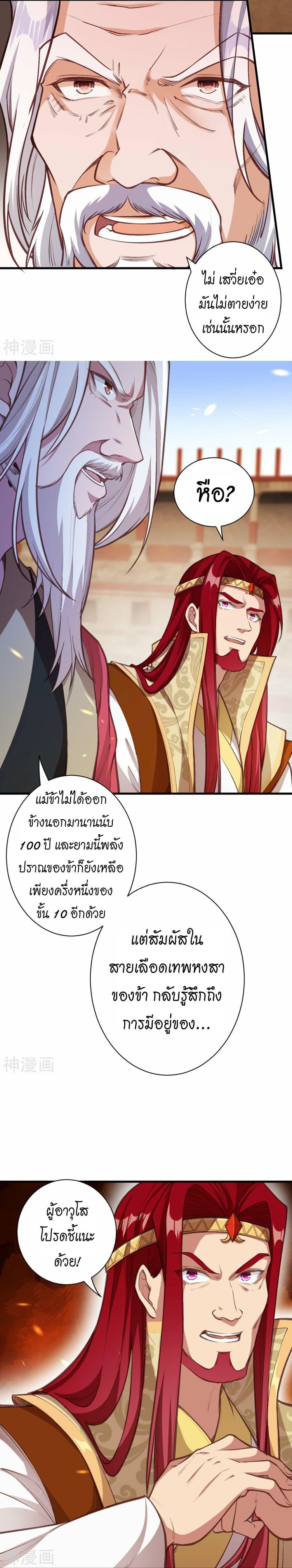 Manga-lc-com อ่านมังงะ อ่านการ์ตูน ออนไลน์ ฟรี Against the Gods อสูรพลิกฟ้า ตอนที่ 1 2 3 4 5 6 7 8 9 10 11 12 13 14 ฟรี ไม่มีโฆษณา Manga-lc - อ่าน มังงะ อ่าน การ์ตูน ออนไลน์ อ่านมังงะ ฟรี