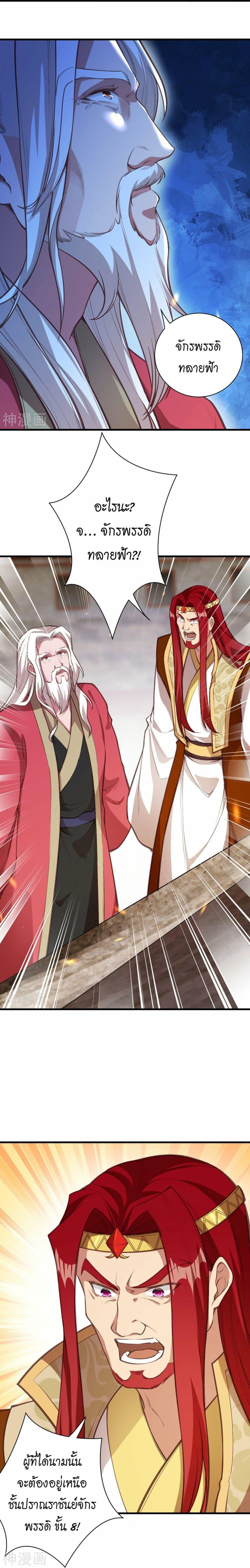 Manga-lc-com อ่านมังงะ อ่านการ์ตูน ออนไลน์ ฟรี Against the Gods อสูรพลิกฟ้า ตอนที่ 1 2 3 4 5 6 7 8 9 10 11 12 13 14 ฟรี ไม่มีโฆษณา Manga-lc - อ่าน มังงะ อ่าน การ์ตูน ออนไลน์ อ่านมังงะ ฟรี