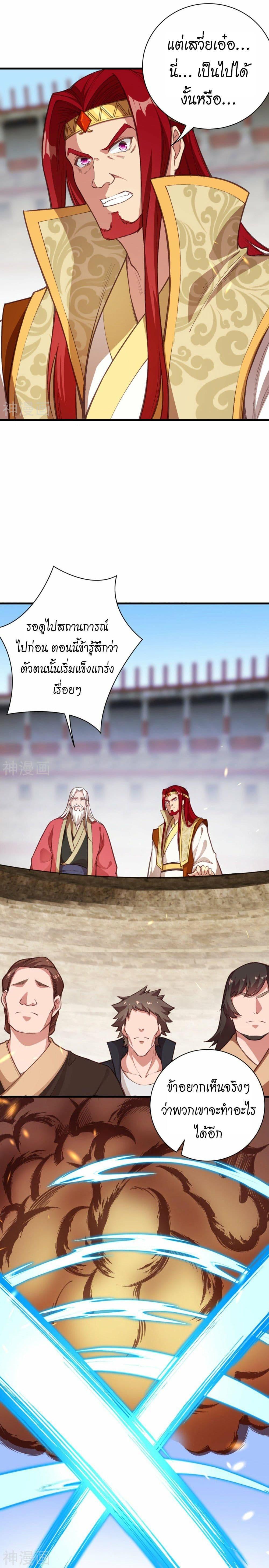 Manga-lc-com อ่านมังงะ อ่านการ์ตูน ออนไลน์ ฟรี Against the Gods อสูรพลิกฟ้า ตอนที่ 1 2 3 4 5 6 7 8 9 10 11 12 13 14 ฟรี ไม่มีโฆษณา Manga-lc - อ่าน มังงะ อ่าน การ์ตูน ออนไลน์ อ่านมังงะ ฟรี