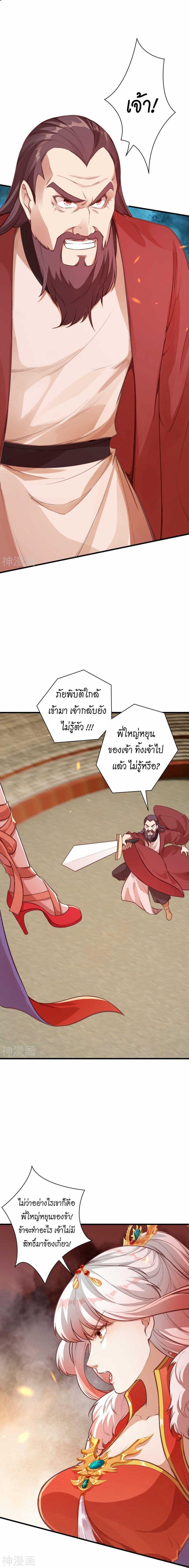Manga-lc-com อ่านมังงะ อ่านการ์ตูน ออนไลน์ ฟรี Against the Gods อสูรพลิกฟ้า ตอนที่ 1 2 3 4 5 6 7 8 9 10 11 12 13 14 ฟรี ไม่มีโฆษณา Manga-lc - อ่าน มังงะ อ่าน การ์ตูน ออนไลน์ อ่านมังงะ ฟรี
