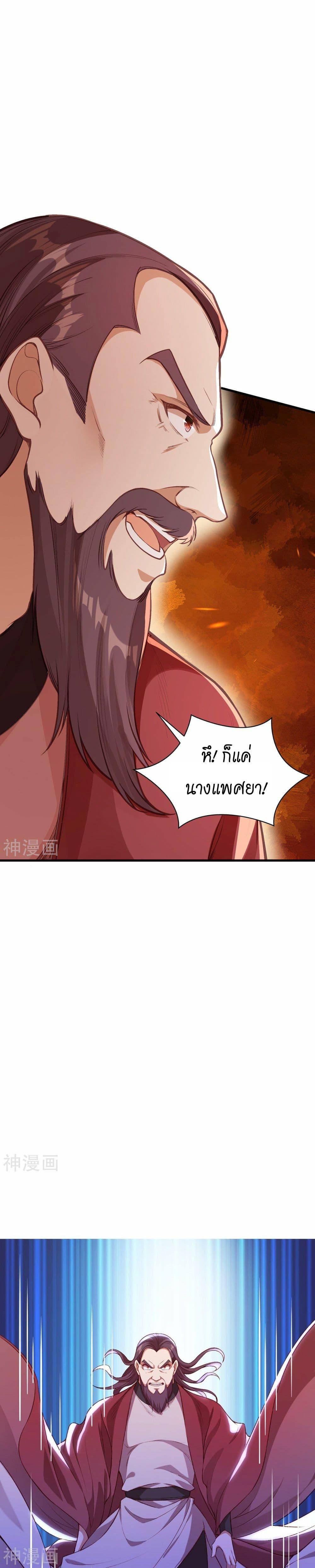 Manga-lc-com อ่านมังงะ อ่านการ์ตูน ออนไลน์ ฟรี Against the Gods อสูรพลิกฟ้า ตอนที่ 1 2 3 4 5 6 7 8 9 10 11 12 13 14 ฟรี ไม่มีโฆษณา Manga-lc - อ่าน มังงะ อ่าน การ์ตูน ออนไลน์ อ่านมังงะ ฟรี