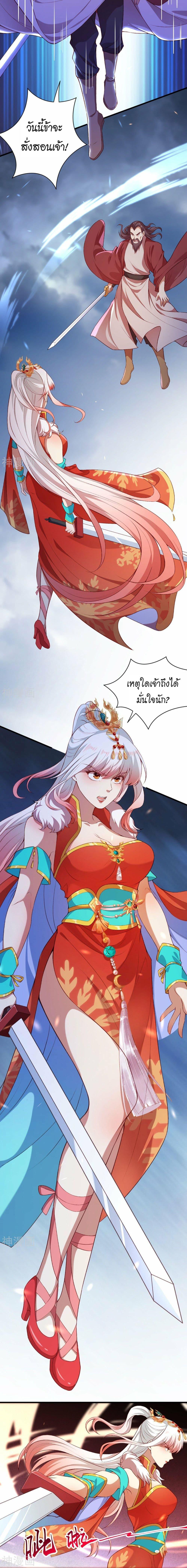 Manga-lc-com อ่านมังงะ อ่านการ์ตูน ออนไลน์ ฟรี Against the Gods อสูรพลิกฟ้า ตอนที่ 1 2 3 4 5 6 7 8 9 10 11 12 13 14 ฟรี ไม่มีโฆษณา Manga-lc - อ่าน มังงะ อ่าน การ์ตูน ออนไลน์ อ่านมังงะ ฟรี