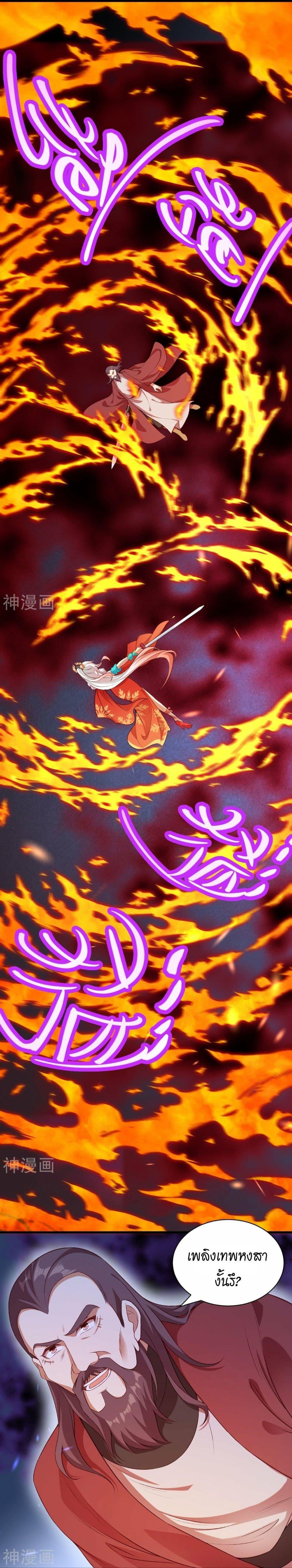 Manga-lc-com อ่านมังงะ อ่านการ์ตูน ออนไลน์ ฟรี Against the Gods อสูรพลิกฟ้า ตอนที่ 1 2 3 4 5 6 7 8 9 10 11 12 13 14 ฟรี ไม่มีโฆษณา Manga-lc - อ่าน มังงะ อ่าน การ์ตูน ออนไลน์ อ่านมังงะ ฟรี