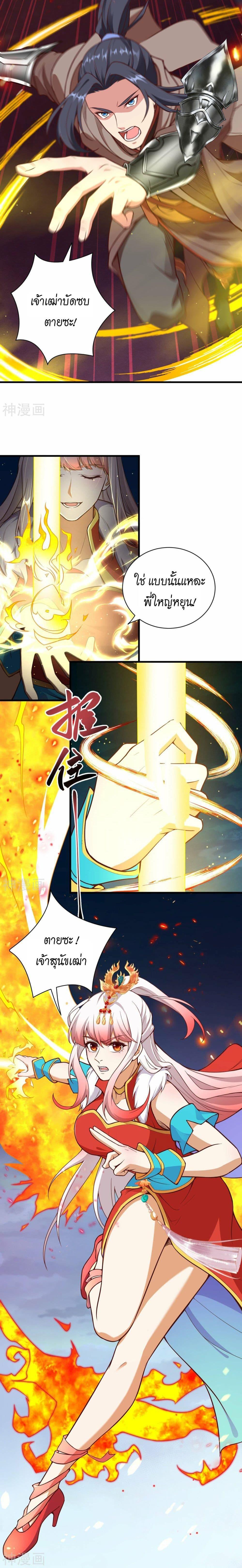 Manga-lc-com อ่านมังงะ อ่านการ์ตูน ออนไลน์ ฟรี Against the Gods อสูรพลิกฟ้า ตอนที่ 1 2 3 4 5 6 7 8 9 10 11 12 13 14 ฟรี ไม่มีโฆษณา Manga-lc - อ่าน มังงะ อ่าน การ์ตูน ออนไลน์ อ่านมังงะ ฟรี