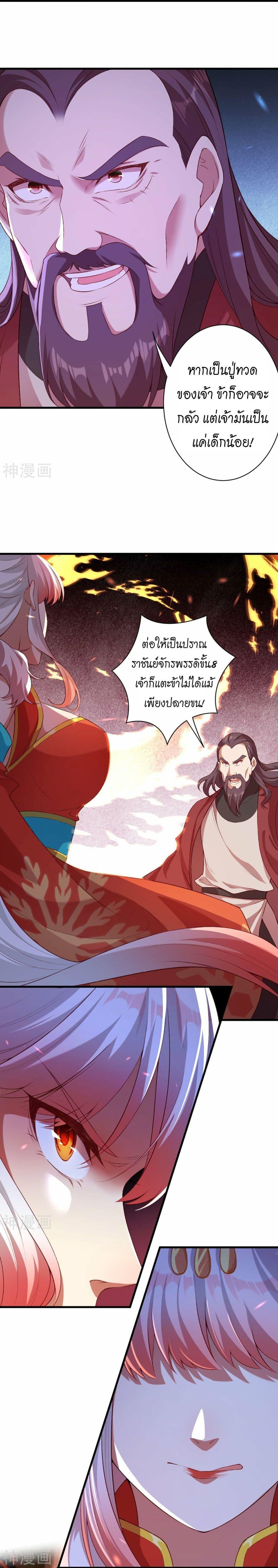 Manga-lc-com อ่านมังงะ อ่านการ์ตูน ออนไลน์ ฟรี Against the Gods อสูรพลิกฟ้า ตอนที่ 1 2 3 4 5 6 7 8 9 10 11 12 13 14 ฟรี ไม่มีโฆษณา Manga-lc - อ่าน มังงะ อ่าน การ์ตูน ออนไลน์ อ่านมังงะ ฟรี