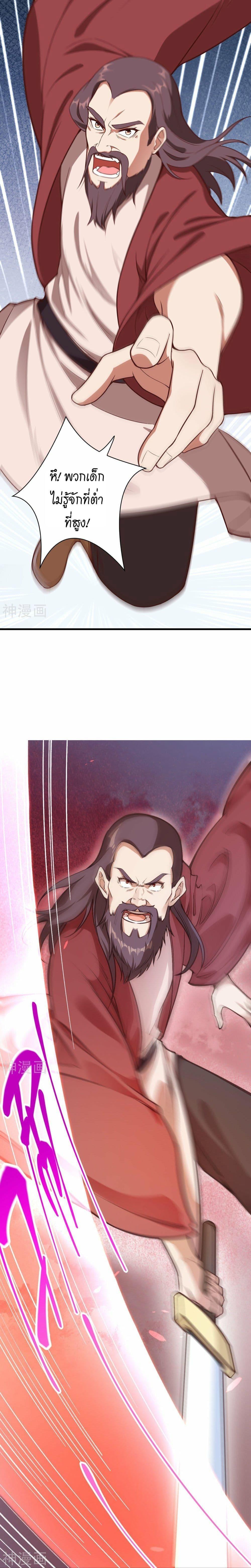 Manga-lc-com อ่านมังงะ อ่านการ์ตูน ออนไลน์ ฟรี Against the Gods อสูรพลิกฟ้า ตอนที่ 1 2 3 4 5 6 7 8 9 10 11 12 13 14 ฟรี ไม่มีโฆษณา Manga-lc - อ่าน มังงะ อ่าน การ์ตูน ออนไลน์ อ่านมังงะ ฟรี