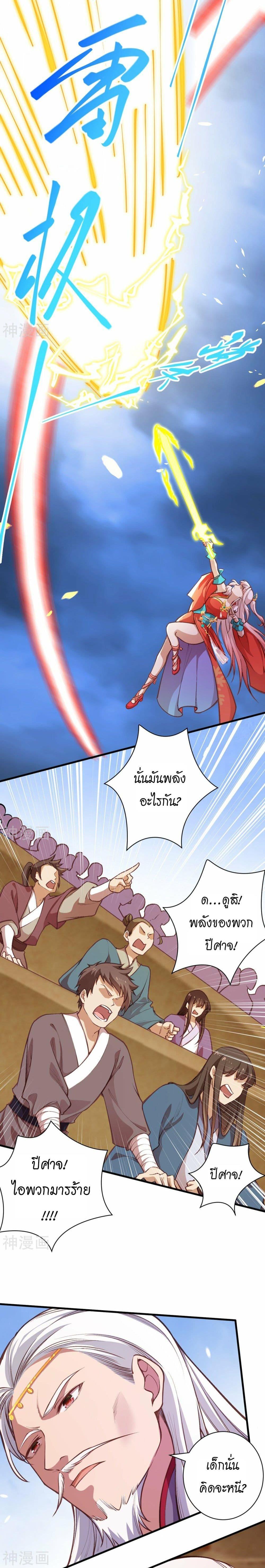 Manga-lc-com อ่านมังงะ อ่านการ์ตูน ออนไลน์ ฟรี Against the Gods อสูรพลิกฟ้า ตอนที่ 1 2 3 4 5 6 7 8 9 10 11 12 13 14 ฟรี ไม่มีโฆษณา Manga-lc - อ่าน มังงะ อ่าน การ์ตูน ออนไลน์ อ่านมังงะ ฟรี