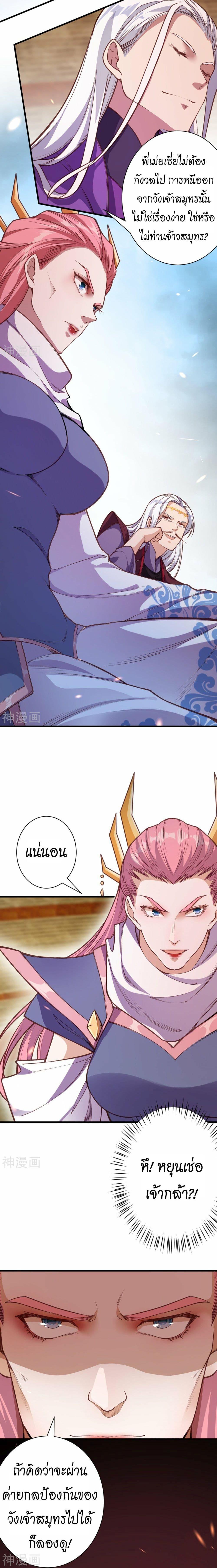 Manga-lc-com อ่านมังงะ อ่านการ์ตูน ออนไลน์ ฟรี Against the Gods อสูรพลิกฟ้า ตอนที่ 1 2 3 4 5 6 7 8 9 10 11 12 13 14 ฟรี ไม่มีโฆษณา Manga-lc - อ่าน มังงะ อ่าน การ์ตูน ออนไลน์ อ่านมังงะ ฟรี