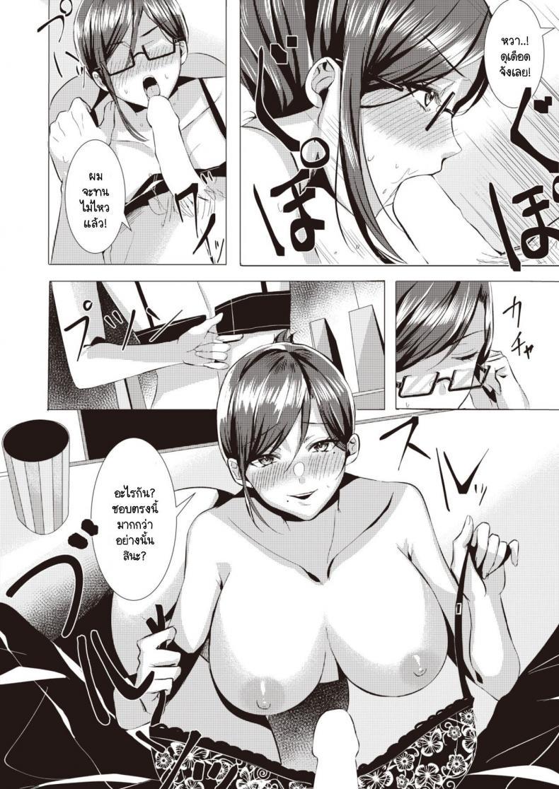 Doujin-Lc- อ่าน โดจิน มังฮวา เกาหลี ญี่ปุ่น จีน แปลไทย ประชุมลับกับหัวหน้าใจยักษ์ [Komichi Pota] Ijiwaru Meeting ตอนที่ 1 2 3 4 5 6 7 8 9 10 11 12 13 14 ฟรี ไม่มีโฆษณา อ่าน โดจิน Manhwa เกาหลี ญี่ปุ่น จีน เรามีครบ คัดมาให้เน้นๆ โดจิน 18+ รับประกันความฟินโดย  Doujin Lc
