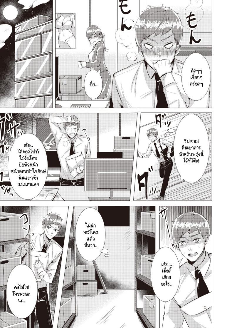 Doujin-Lc- อ่าน โดจิน มังฮวา เกาหลี ญี่ปุ่น จีน แปลไทย ประชุมลับกับหัวหน้าใจยักษ์ [Komichi Pota] Ijiwaru Meeting ตอนที่ 1 2 3 4 5 6 7 8 9 10 11 12 13 14 ฟรี ไม่มีโฆษณา อ่าน โดจิน Manhwa เกาหลี ญี่ปุ่น จีน เรามีครบ คัดมาให้เน้นๆ โดจิน 18+ รับประกันความฟินโดย  Doujin Lc