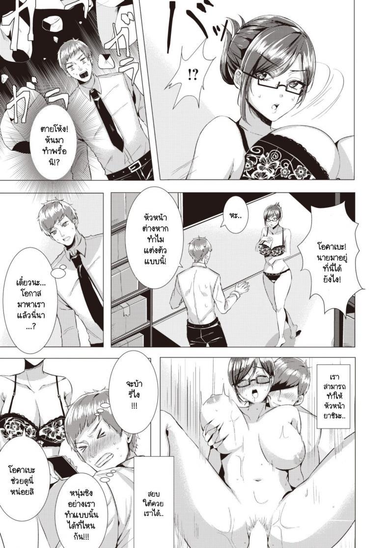 Doujin-Lc- อ่าน โดจิน มังฮวา เกาหลี ญี่ปุ่น จีน แปลไทย ประชุมลับกับหัวหน้าใจยักษ์ [Komichi Pota] Ijiwaru Meeting ตอนที่ 1 2 3 4 5 6 7 8 9 10 11 12 13 14 ฟรี ไม่มีโฆษณา อ่าน โดจิน Manhwa เกาหลี ญี่ปุ่น จีน เรามีครบ คัดมาให้เน้นๆ โดจิน 18+ รับประกันความฟินโดย  Doujin Lc