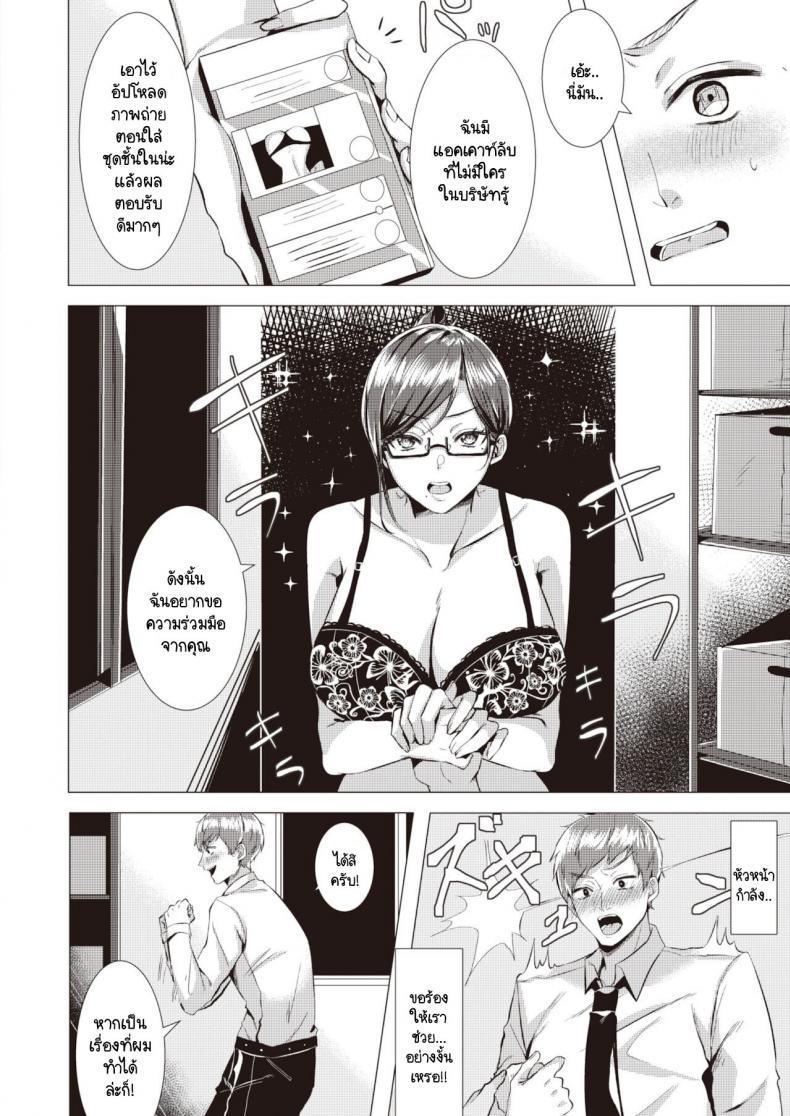 Doujin-Lc- อ่าน โดจิน มังฮวา เกาหลี ญี่ปุ่น จีน แปลไทย ประชุมลับกับหัวหน้าใจยักษ์ [Komichi Pota] Ijiwaru Meeting ตอนที่ 1 2 3 4 5 6 7 8 9 10 11 12 13 14 ฟรี ไม่มีโฆษณา อ่าน โดจิน Manhwa เกาหลี ญี่ปุ่น จีน เรามีครบ คัดมาให้เน้นๆ โดจิน 18+ รับประกันความฟินโดย  Doujin Lc