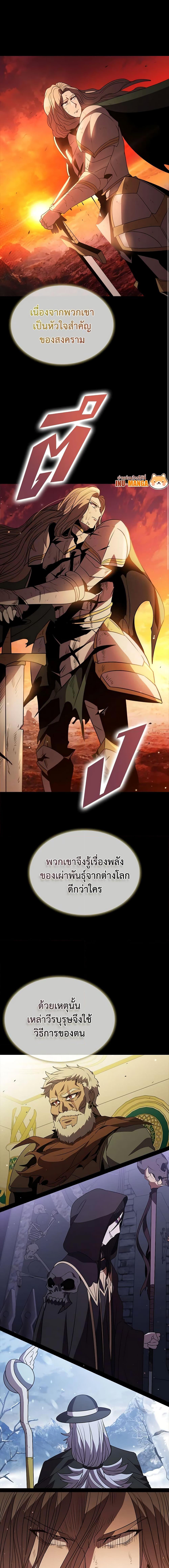 Manga-lc-com อ่านมังงะ อ่านการ์ตูน ออนไลน์ ฟรี Taming Master ตอนที่ 1 2 3 4 5 6 7 8 9 10 11 12 13 14 ฟรี ไม่มีโฆษณา Manga-lc - อ่าน มังงะ อ่าน การ์ตูน ออนไลน์ อ่านมังงะ ฟรี