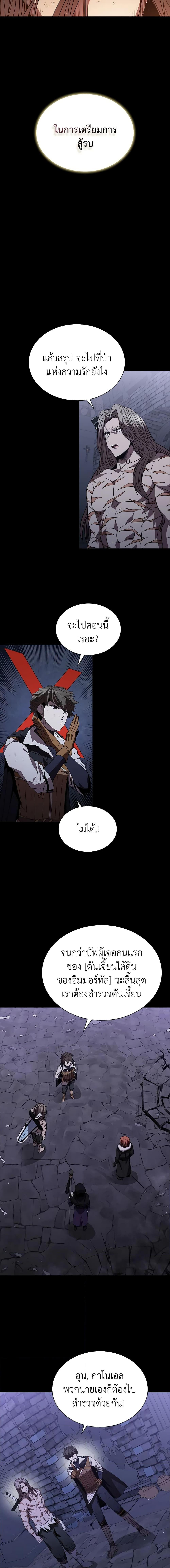 Manga-lc-com อ่านมังงะ อ่านการ์ตูน ออนไลน์ ฟรี Taming Master ตอนที่ 1 2 3 4 5 6 7 8 9 10 11 12 13 14 ฟรี ไม่มีโฆษณา Manga-lc - อ่าน มังงะ อ่าน การ์ตูน ออนไลน์ อ่านมังงะ ฟรี