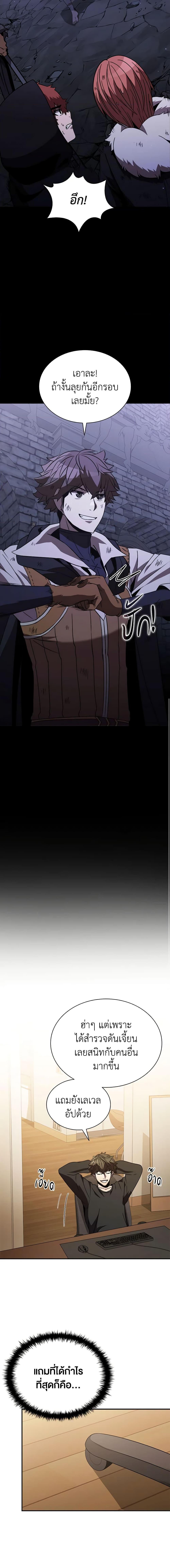 Manga-lc-com อ่านมังงะ อ่านการ์ตูน ออนไลน์ ฟรี Taming Master ตอนที่ 1 2 3 4 5 6 7 8 9 10 11 12 13 14 ฟรี ไม่มีโฆษณา Manga-lc - อ่าน มังงะ อ่าน การ์ตูน ออนไลน์ อ่านมังงะ ฟรี