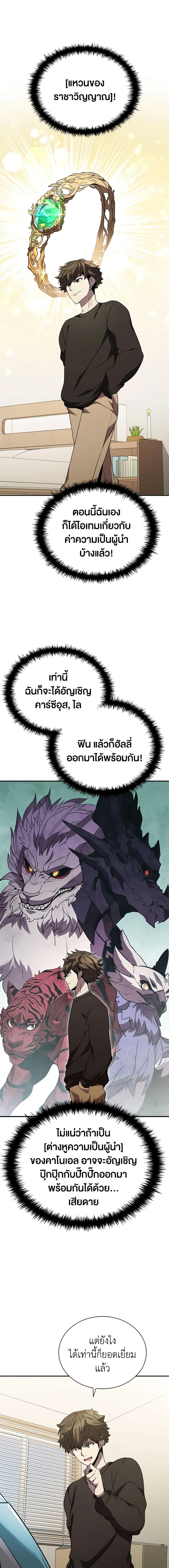 Manga-lc-com อ่านมังงะ อ่านการ์ตูน ออนไลน์ ฟรี Taming Master ตอนที่ 1 2 3 4 5 6 7 8 9 10 11 12 13 14 ฟรี ไม่มีโฆษณา Manga-lc - อ่าน มังงะ อ่าน การ์ตูน ออนไลน์ อ่านมังงะ ฟรี