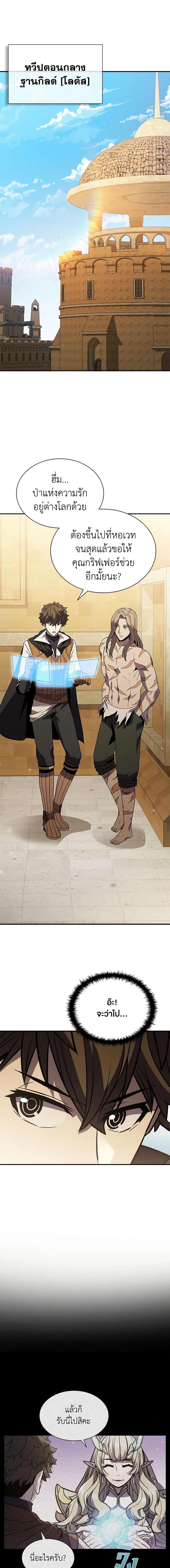 Manga-lc-com อ่านมังงะ อ่านการ์ตูน ออนไลน์ ฟรี Taming Master ตอนที่ 1 2 3 4 5 6 7 8 9 10 11 12 13 14 ฟรี ไม่มีโฆษณา Manga-lc - อ่าน มังงะ อ่าน การ์ตูน ออนไลน์ อ่านมังงะ ฟรี