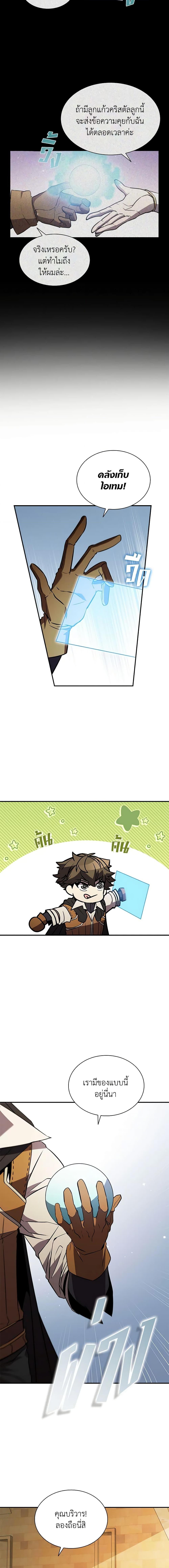 Manga-lc-com อ่านมังงะ อ่านการ์ตูน ออนไลน์ ฟรี Taming Master ตอนที่ 1 2 3 4 5 6 7 8 9 10 11 12 13 14 ฟรี ไม่มีโฆษณา Manga-lc - อ่าน มังงะ อ่าน การ์ตูน ออนไลน์ อ่านมังงะ ฟรี