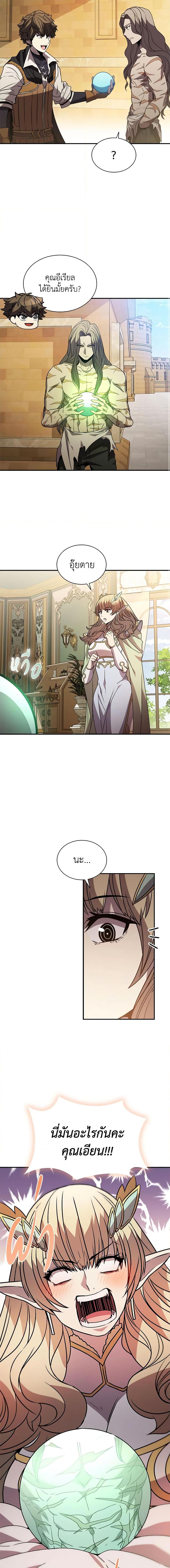 Manga-lc-com อ่านมังงะ อ่านการ์ตูน ออนไลน์ ฟรี Taming Master ตอนที่ 1 2 3 4 5 6 7 8 9 10 11 12 13 14 ฟรี ไม่มีโฆษณา Manga-lc - อ่าน มังงะ อ่าน การ์ตูน ออนไลน์ อ่านมังงะ ฟรี