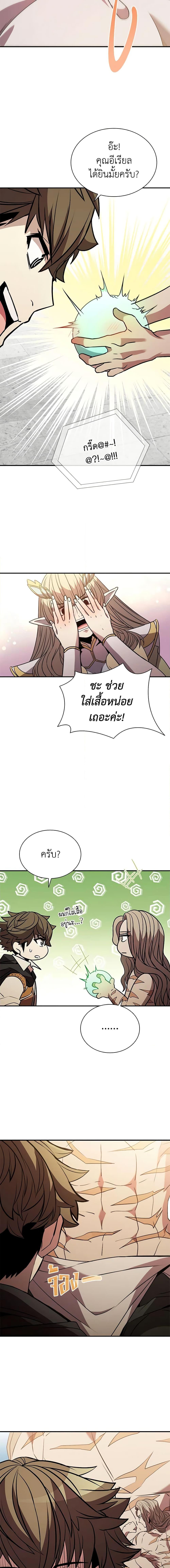 Manga-lc-com อ่านมังงะ อ่านการ์ตูน ออนไลน์ ฟรี Taming Master ตอนที่ 1 2 3 4 5 6 7 8 9 10 11 12 13 14 ฟรี ไม่มีโฆษณา Manga-lc - อ่าน มังงะ อ่าน การ์ตูน ออนไลน์ อ่านมังงะ ฟรี