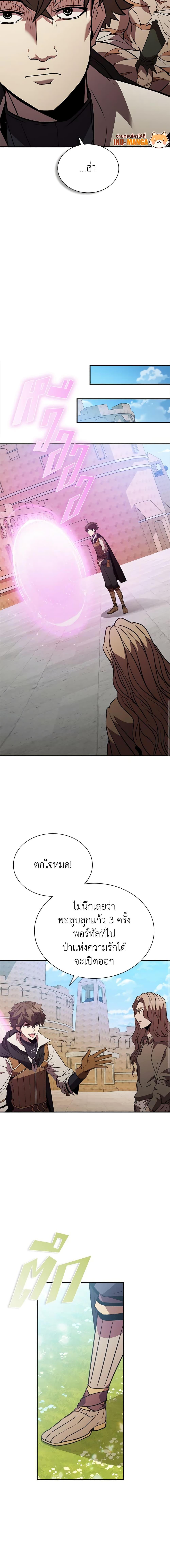 Manga-lc-com อ่านมังงะ อ่านการ์ตูน ออนไลน์ ฟรี Taming Master ตอนที่ 1 2 3 4 5 6 7 8 9 10 11 12 13 14 ฟรี ไม่มีโฆษณา Manga-lc - อ่าน มังงะ อ่าน การ์ตูน ออนไลน์ อ่านมังงะ ฟรี