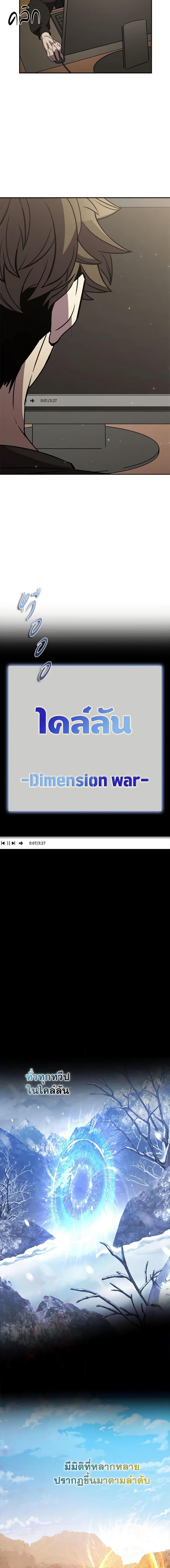 Manga-lc-com อ่านมังงะ อ่านการ์ตูน ออนไลน์ ฟรี Taming Master ตอนที่ 1 2 3 4 5 6 7 8 9 10 11 12 13 14 ฟรี ไม่มีโฆษณา Manga-lc - อ่าน มังงะ อ่าน การ์ตูน ออนไลน์ อ่านมังงะ ฟรี