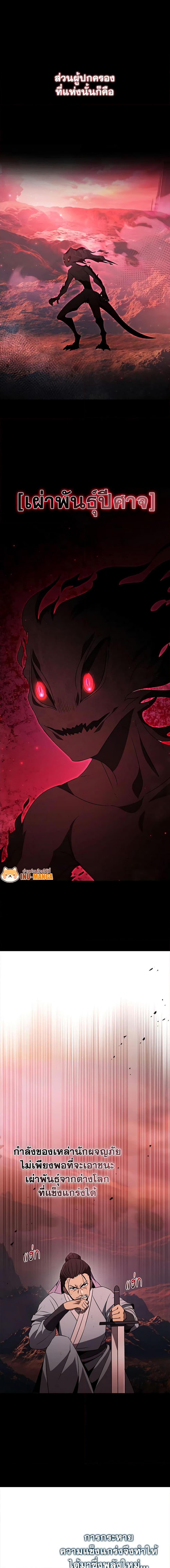 Manga-lc-com อ่านมังงะ อ่านการ์ตูน ออนไลน์ ฟรี Taming Master ตอนที่ 1 2 3 4 5 6 7 8 9 10 11 12 13 14 ฟรี ไม่มีโฆษณา Manga-lc - อ่าน มังงะ อ่าน การ์ตูน ออนไลน์ อ่านมังงะ ฟรี