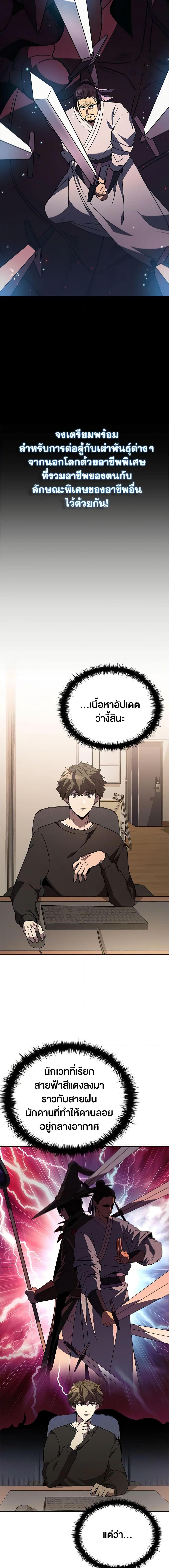 Manga-lc-com อ่านมังงะ อ่านการ์ตูน ออนไลน์ ฟรี Taming Master ตอนที่ 1 2 3 4 5 6 7 8 9 10 11 12 13 14 ฟรี ไม่มีโฆษณา Manga-lc - อ่าน มังงะ อ่าน การ์ตูน ออนไลน์ อ่านมังงะ ฟรี