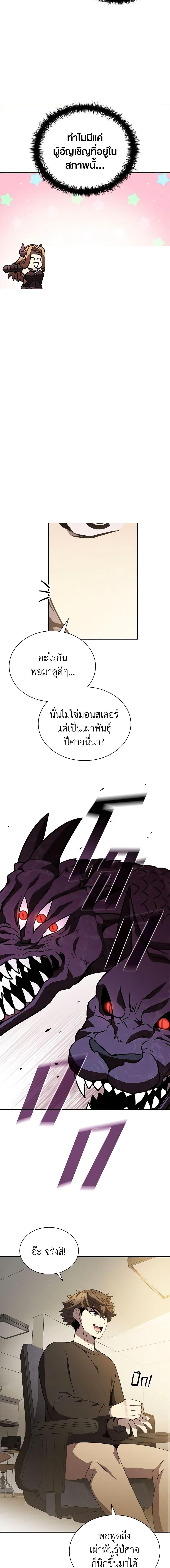 Manga-lc-com อ่านมังงะ อ่านการ์ตูน ออนไลน์ ฟรี Taming Master ตอนที่ 1 2 3 4 5 6 7 8 9 10 11 12 13 14 ฟรี ไม่มีโฆษณา Manga-lc - อ่าน มังงะ อ่าน การ์ตูน ออนไลน์ อ่านมังงะ ฟรี