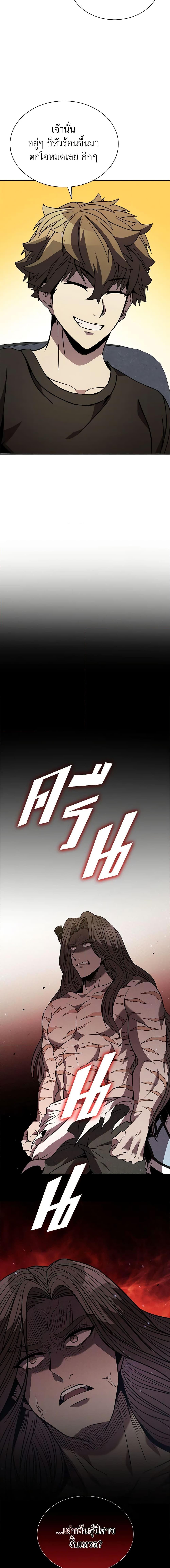 Manga-lc-com อ่านมังงะ อ่านการ์ตูน ออนไลน์ ฟรี Taming Master ตอนที่ 1 2 3 4 5 6 7 8 9 10 11 12 13 14 ฟรี ไม่มีโฆษณา Manga-lc - อ่าน มังงะ อ่าน การ์ตูน ออนไลน์ อ่านมังงะ ฟรี