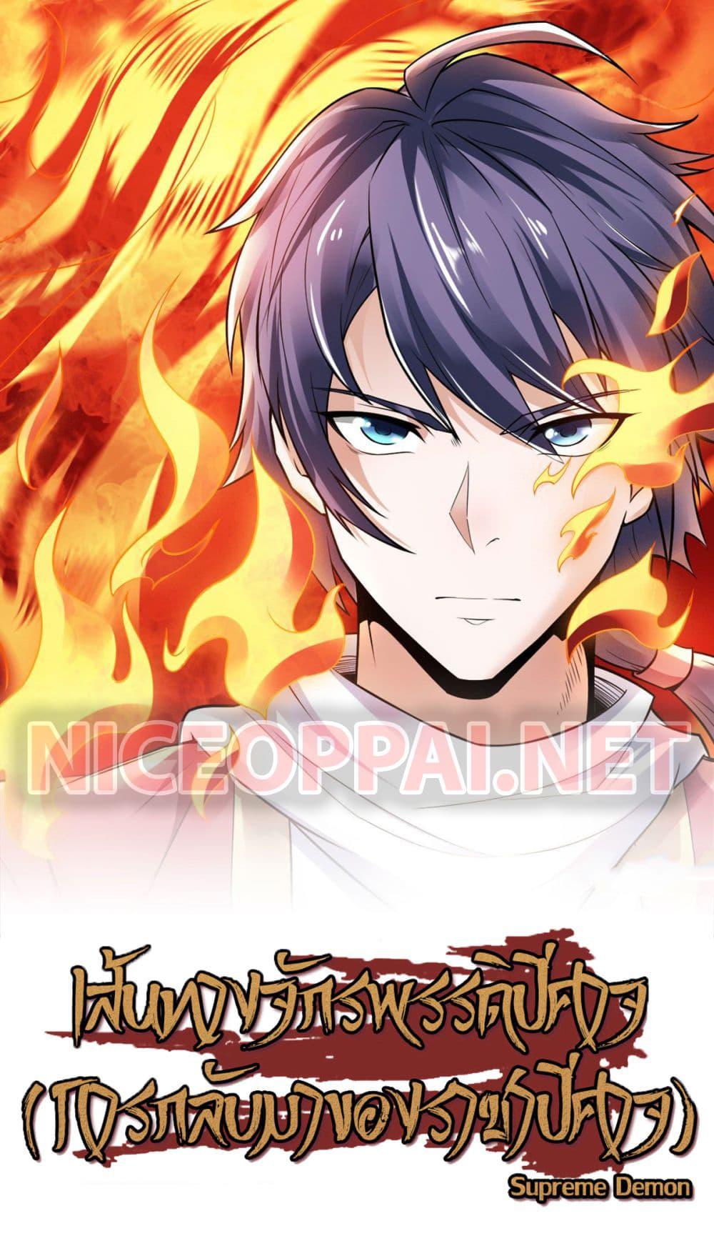 Manga-lc-com อ่านมังงะ อ่านการ์ตูน ออนไลน์ ฟรี Supreme Demon Return ตอนที่ 1 2 3 4 5 6 7 8 9 10 11 12 13 14 ฟรี ไม่มีโฆษณา Manga-lc - อ่าน มังงะ อ่าน การ์ตูน ออนไลน์ อ่านมังงะ ฟรี