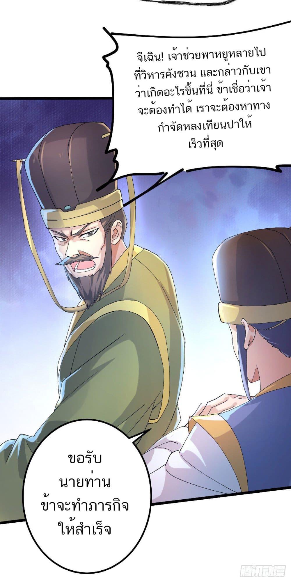 Manga-lc-com อ่านมังงะ อ่านการ์ตูน ออนไลน์ ฟรี Supreme Demon Return ตอนที่ 1 2 3 4 5 6 7 8 9 10 11 12 13 14 ฟรี ไม่มีโฆษณา Manga-lc - อ่าน มังงะ อ่าน การ์ตูน ออนไลน์ อ่านมังงะ ฟรี