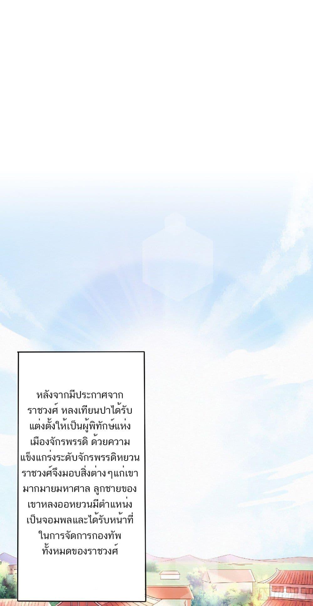 Manga-lc-com อ่านมังงะ อ่านการ์ตูน ออนไลน์ ฟรี Supreme Demon Return ตอนที่ 1 2 3 4 5 6 7 8 9 10 11 12 13 14 ฟรี ไม่มีโฆษณา Manga-lc - อ่าน มังงะ อ่าน การ์ตูน ออนไลน์ อ่านมังงะ ฟรี