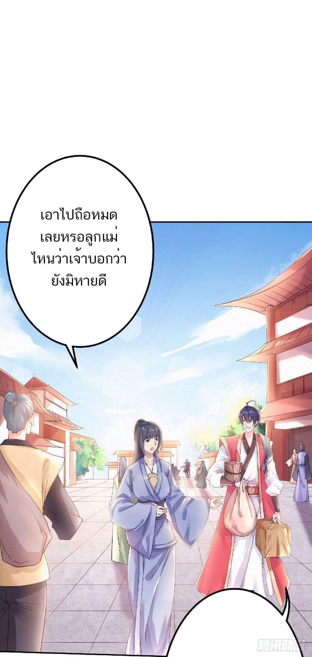 Manga-lc-com อ่านมังงะ อ่านการ์ตูน ออนไลน์ ฟรี Supreme Demon Return ตอนที่ 1 2 3 4 5 6 7 8 9 10 11 12 13 14 ฟรี ไม่มีโฆษณา Manga-lc - อ่าน มังงะ อ่าน การ์ตูน ออนไลน์ อ่านมังงะ ฟรี