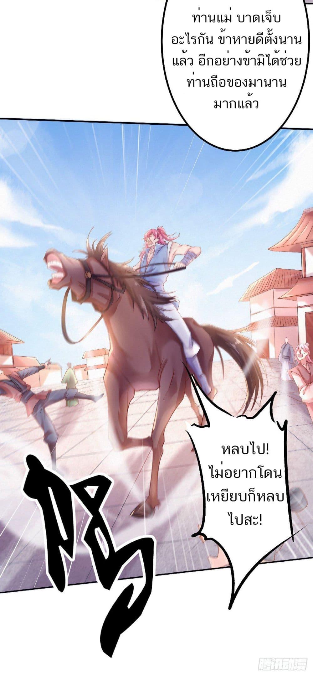 Manga-lc-com อ่านมังงะ อ่านการ์ตูน ออนไลน์ ฟรี Supreme Demon Return ตอนที่ 1 2 3 4 5 6 7 8 9 10 11 12 13 14 ฟรี ไม่มีโฆษณา Manga-lc - อ่าน มังงะ อ่าน การ์ตูน ออนไลน์ อ่านมังงะ ฟรี
