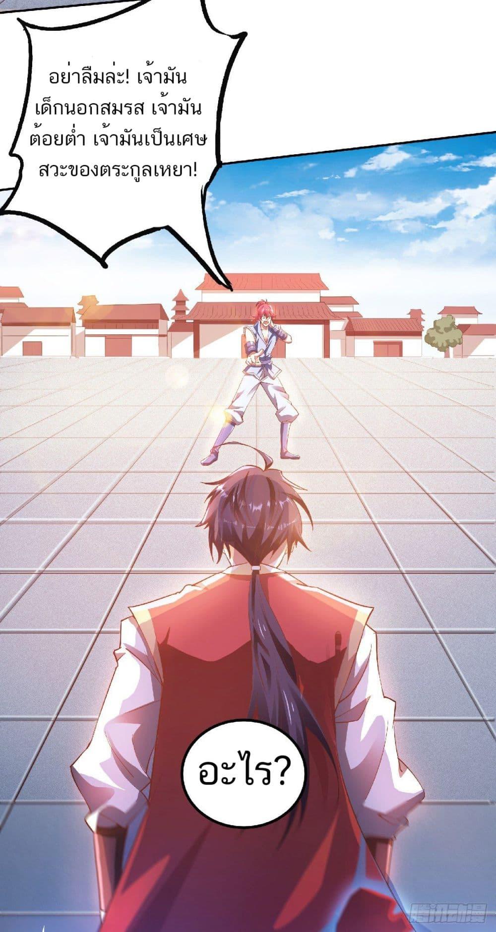 Manga-lc-com อ่านมังงะ อ่านการ์ตูน ออนไลน์ ฟรี Supreme Demon Return ตอนที่ 1 2 3 4 5 6 7 8 9 10 11 12 13 14 ฟรี ไม่มีโฆษณา Manga-lc - อ่าน มังงะ อ่าน การ์ตูน ออนไลน์ อ่านมังงะ ฟรี