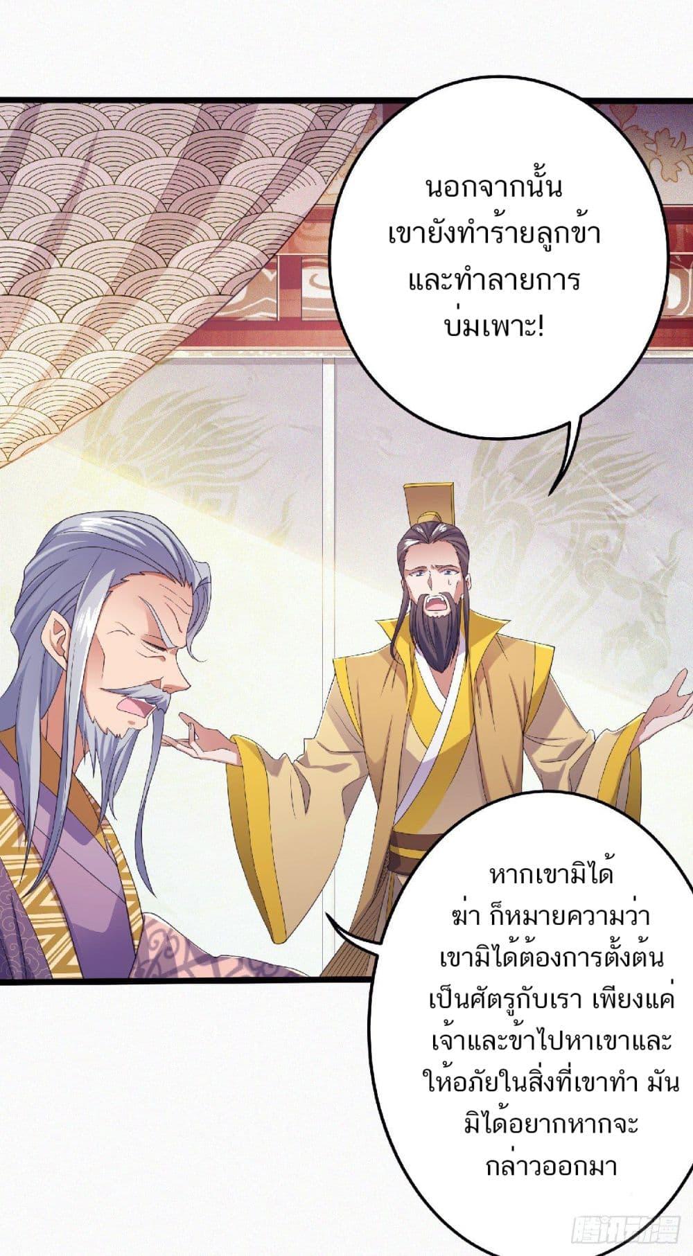 Manga-lc-com อ่านมังงะ อ่านการ์ตูน ออนไลน์ ฟรี Supreme Demon Return ตอนที่ 1 2 3 4 5 6 7 8 9 10 11 12 13 14 ฟรี ไม่มีโฆษณา Manga-lc - อ่าน มังงะ อ่าน การ์ตูน ออนไลน์ อ่านมังงะ ฟรี
