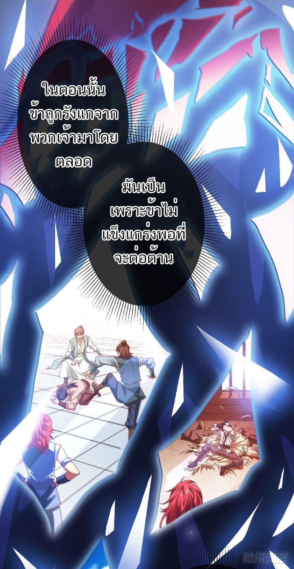 Manga-lc-com อ่านมังงะ อ่านการ์ตูน ออนไลน์ ฟรี Supreme Demon Return ตอนที่ 1 2 3 4 5 6 7 8 9 10 11 12 13 14 ฟรี ไม่มีโฆษณา Manga-lc - อ่าน มังงะ อ่าน การ์ตูน ออนไลน์ อ่านมังงะ ฟรี